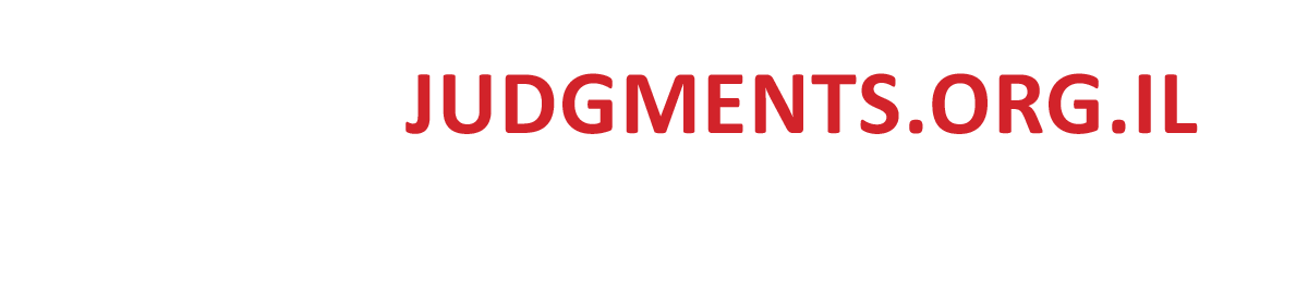 Judgments
